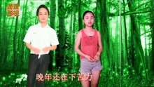 - 云南山歌看著父母下苦力