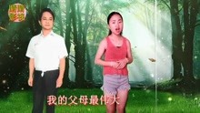  - 云南山歌父母有苦從不說