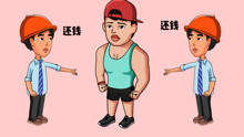  - 一起搖擺還錢版太洗腦