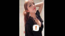  - 小姐姐展示自我！