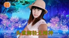  - 云南山歌三月懷胎在娘身