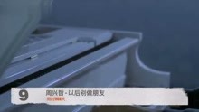  - 十大Youtube華語音樂