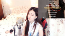  - 婷小姐翻唱《體面》