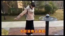  - 云南山歌單身幺妹情人節