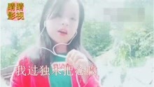  - 云南山歌我過獨木把心收