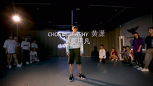  - 舞蹈就是為了表達音樂！