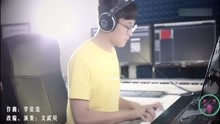  - 鋼琴版《慢慢喜歡你》