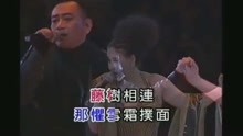  - 《鐵血丹心 》