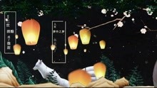  - 主題曲