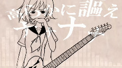 アイマイ獨立宣言