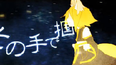 弧ギツネの亂