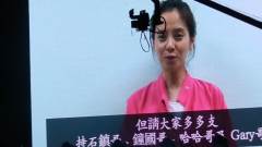 2013Running Man香港粉絲見面會