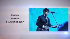 李氏七霸昇日獻禮