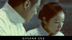 茉莉雨 <京城81號>剪輯