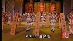 三字經