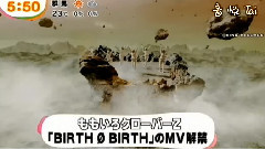 BIRTH ? BIRTH