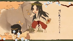 神的隨波逐流中文翻唱