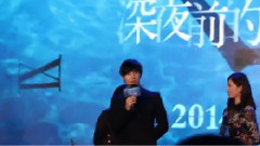 深夜前的五分鐘