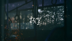 自言自語 第一版預告