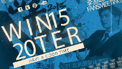 峰狂2015Fans Meeting 演唱會宣傳片
