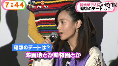 日劇<戀とはどんなものかしら>發布會新聞