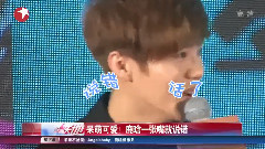 娛樂星天地 重返20歲首映發布會 Coach活動 Cut