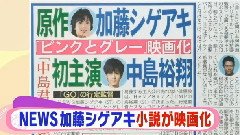 映畫初主演新聞 15/01/14