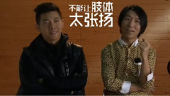 我是歌手 半決賽 羽泉 宣傳片