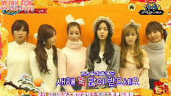 Show Champion 新年問候 I Music U
