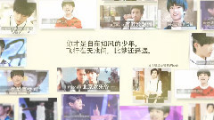 千璽,你才是自在如風的少年