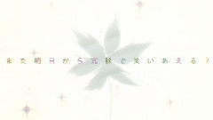 Nico - 肖邦與冰之白鍵(赤ティン)
