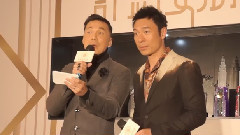 許志安的勝利會