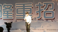 廣州商演