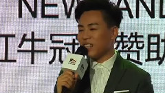 NEWBANAPP上線北京媒體見面會