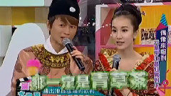 MTV我愛偶像