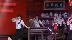 本草綱目 & 辣妹子