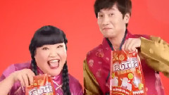 能得利 賀年歌
