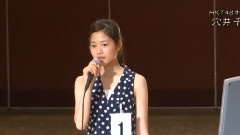 2015生誕opv 穴井千尋.千の十八歳