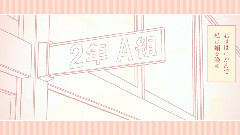 同級生