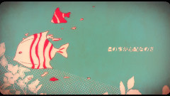 剎那プラス