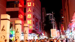 延時攝影 奔走夜深圳