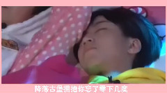 長得帥的小盆友請不要隨便賣萌