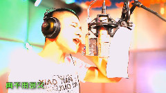 其實不想走 (Cover)
