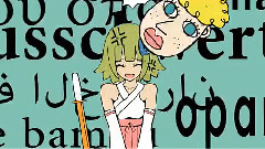バンブーソード?ガール