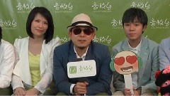蘇打綠飯團ID