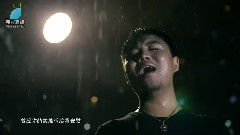 愛傷的粉碎
