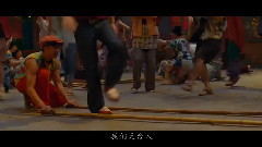 天臺愛情 預告片