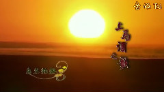 上馬酒之歌
