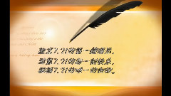 生日視頻