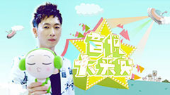 EP35 與張佑赫的少年之約